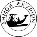 Logo Skyros Municipality