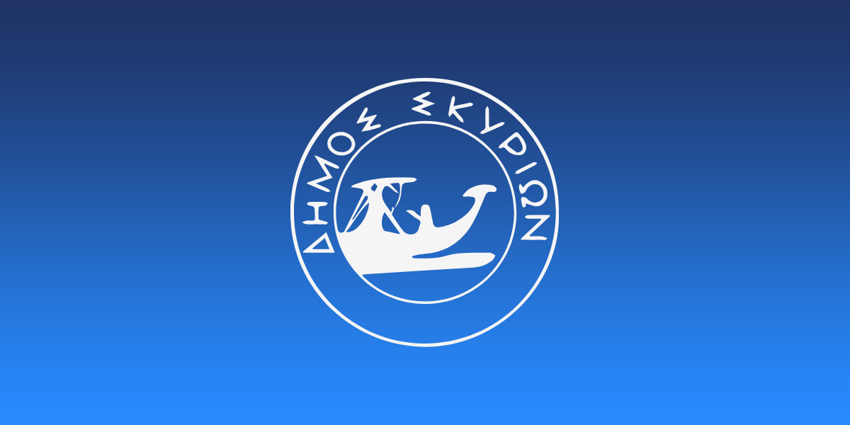 skyros